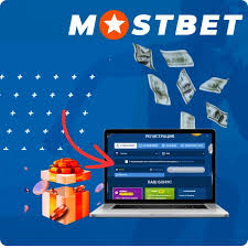 Mostbet-də mövcud olan funksiyalar və həllər